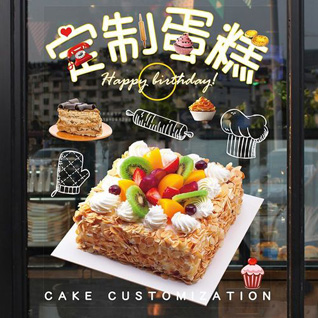 江苏苏州姑苏区白洋湾街道蛋糕预定